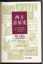 Donald Jay Grout and Claude V. Palisca, Chinese translation of A History of Western Music